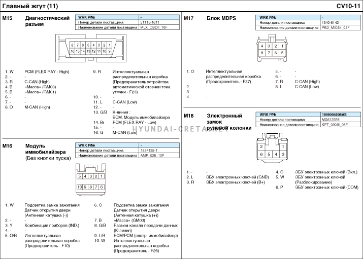 egsrcv171011r.gif