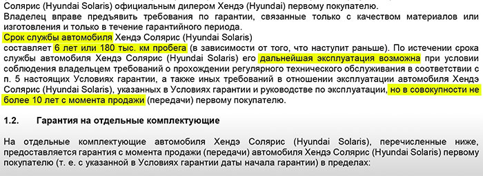 Ресурс двигателя Hyundai Solaris 1.6. Сколько пробегает? - Новый Solaris