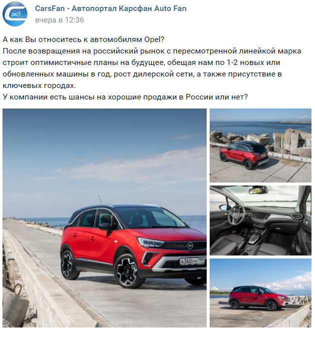 Крета ошибки. Крета ошибки